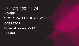 9772201174